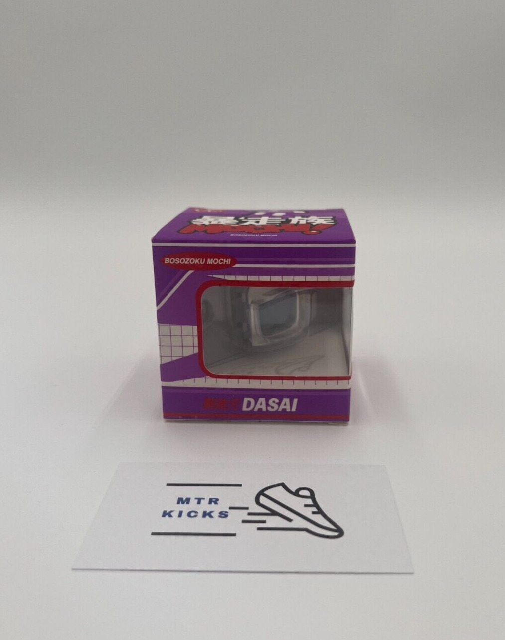 Dasai Bosozoku Mochi JDM Flashball | Limited Edition | Shipped Same Day