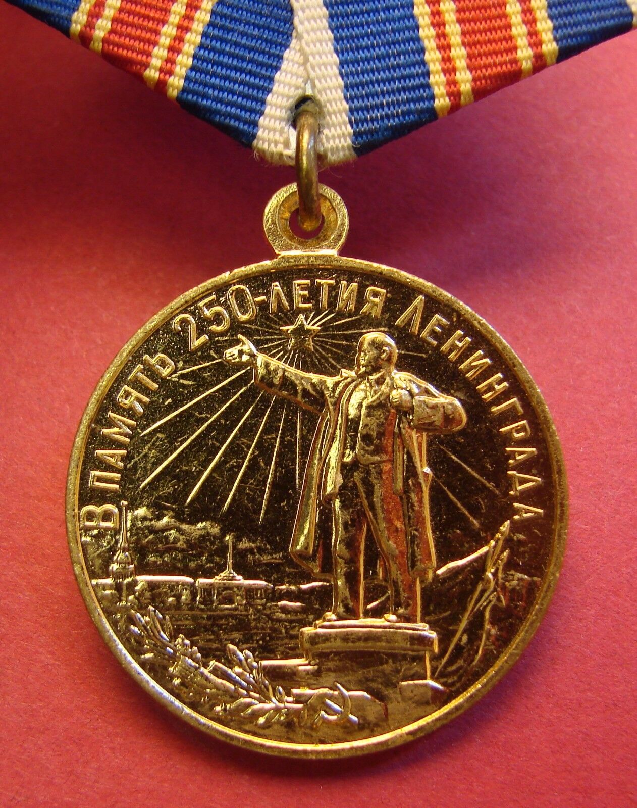 Soviet 250 Years of Leningrad Medal Russian St Petersburg Anniversary 1957 ORIG.