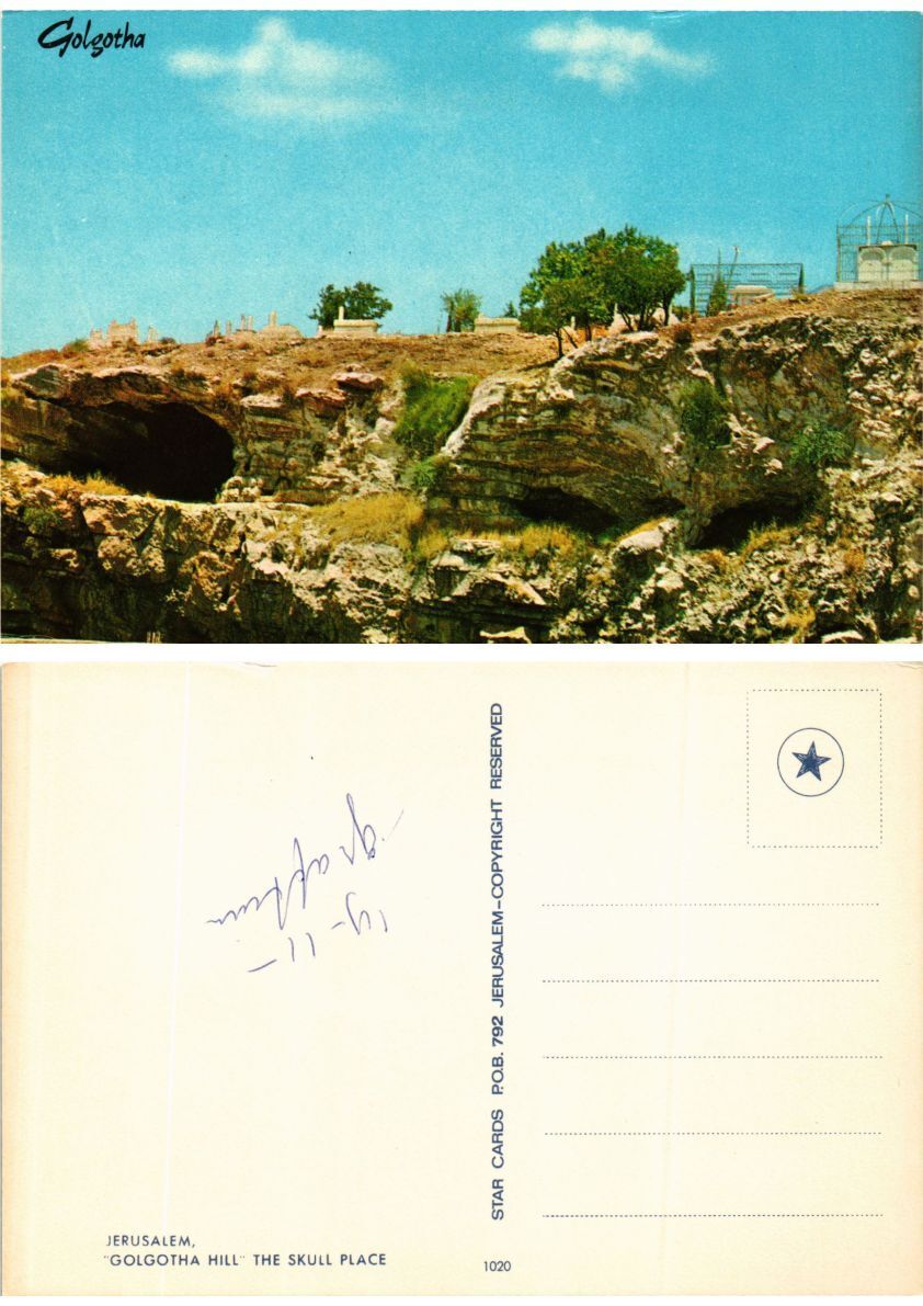 CPM AK Israel - JERUSALEM - Golgotha Hill - The Skull Place (771456)