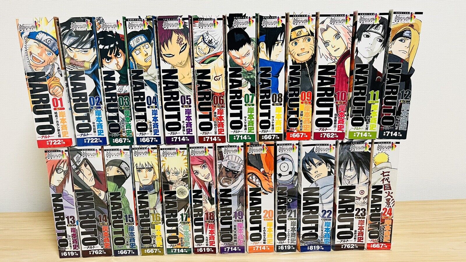 Naruto Japanese Manga Comic Vol. 1-24 Convenience Store Edition Complete