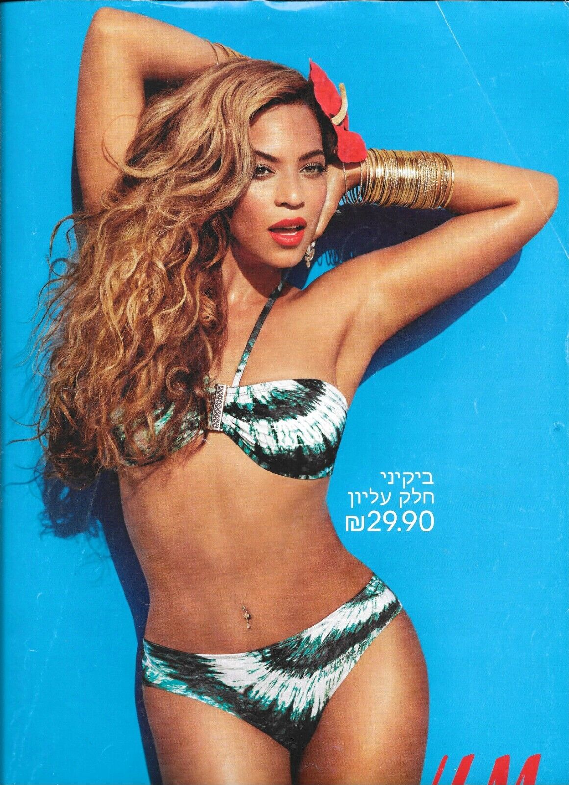 H&M BEYONCE Magazine Print Ad Sexy Bikini swimsuit swimwear Bra legs Summer