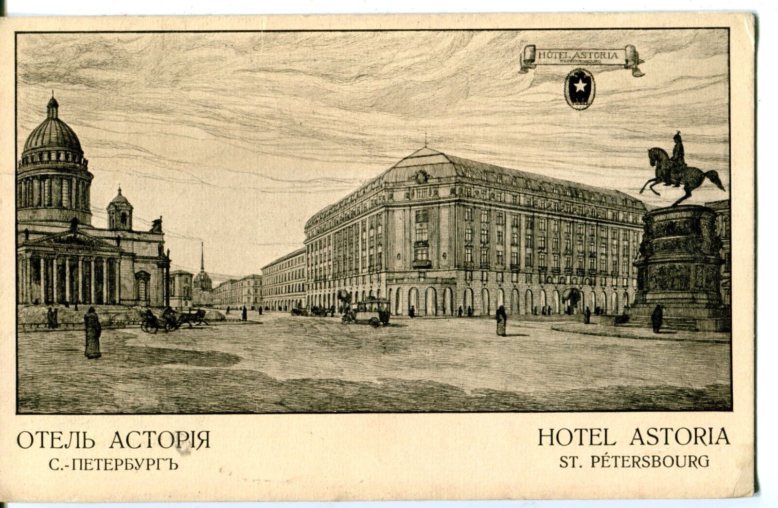 Russia St. Петербург Petersburg SPB - Hotel Astoria pre WWI vintage postcard