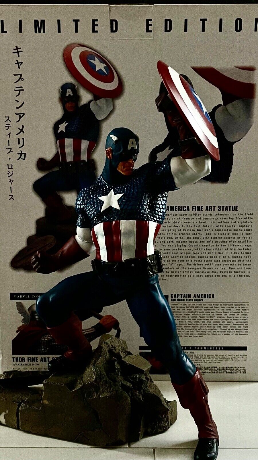 Captain America Presents The Kotobukiya Collection #225/1100
