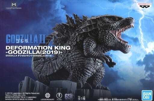 Figure Godzilla King Of Monsters Deformed King-Godzilla 2019-