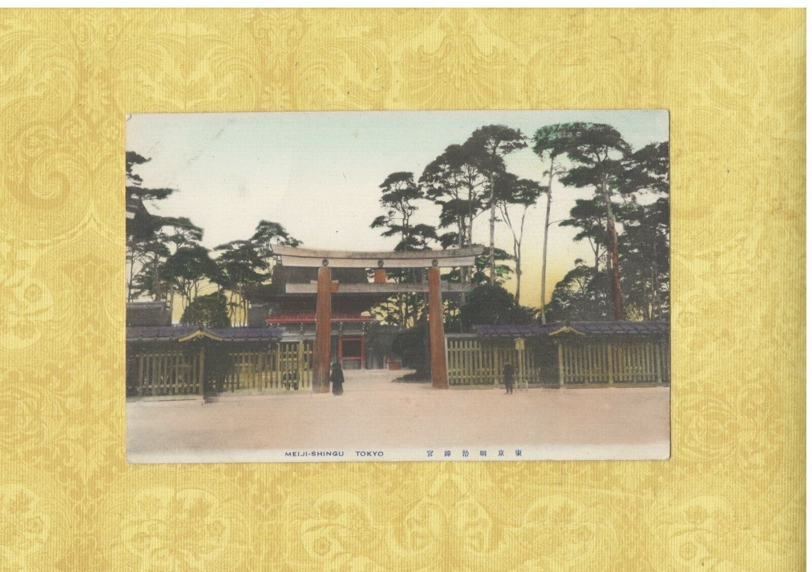 X Japan Tokyo 1908-49 antique postcard MEIJI - SHINGU 