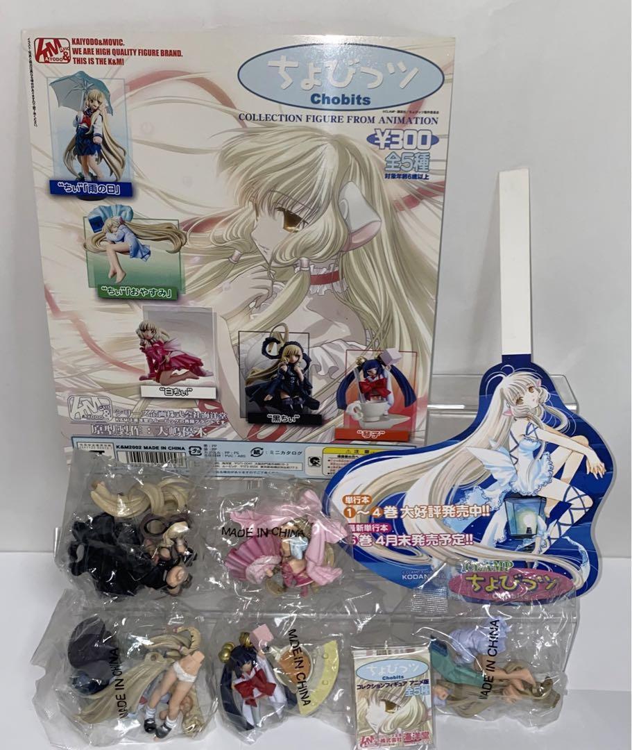 Super Rare Kaiyodo Chobits All 5 Types With 2 Pop For Sale