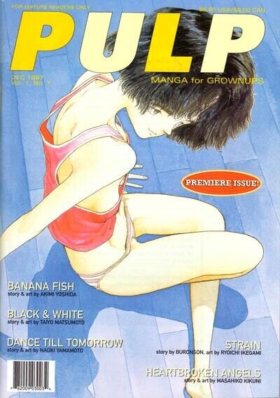 PULP Manga for Grownups magazine Vol 1 #1 Dec 1997 **RARE**