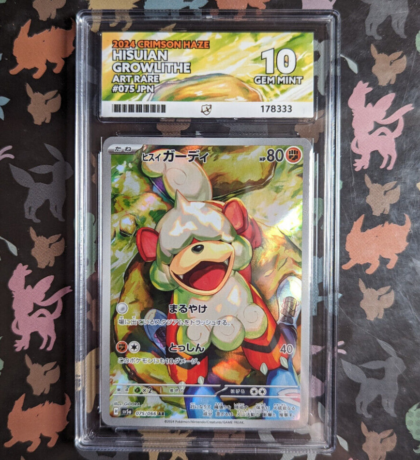 Hisuian Growlithe 075/066 SV5a Crimson Haze Graded Ace 10 Gem Mint Pokemon Card