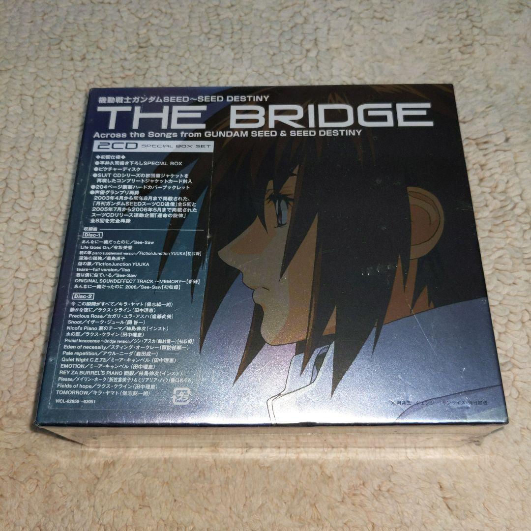 The Bridge Across Songs First Press Limited Edition