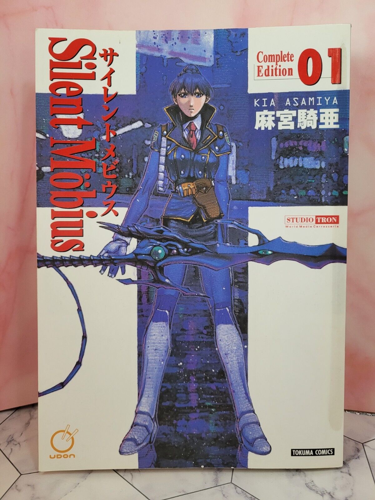 Silent Mobius Complete V. 1 Manga- 2009,  Kia Asamiya, Udon, English, VF