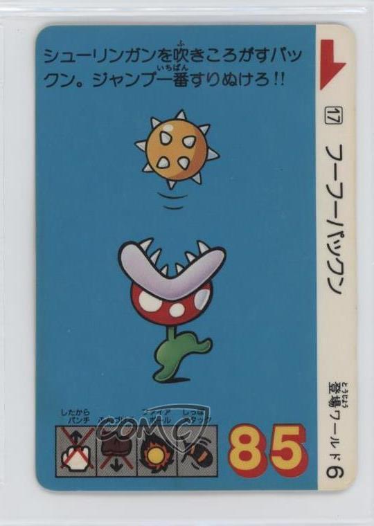 1989 Bandai Super Mario Bros 3 Trading Cards Japanese Piranha Plant #17 0q9m