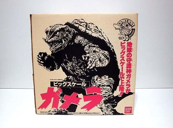 Gamera    1995 Big Scale Gamera New Inspection) Special Effects   Daiei   Mo