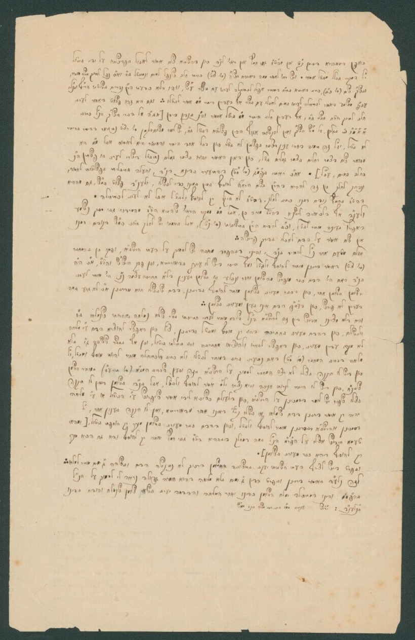 Amazing Antique COPY of a Torah Letter by Reb Akiva Eiger