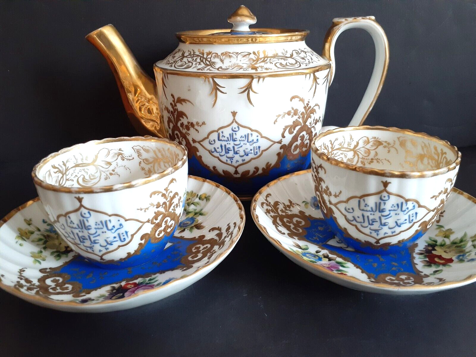 Rare 19th C. Imperial Russian Gardner Tea Set With An Islamic Inscriptions