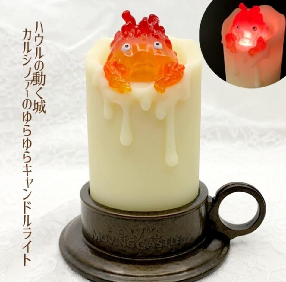 Studio Ghibli  Howl\'s Moving Castle   Calcifer\'s Flame Swaying Candlelight New