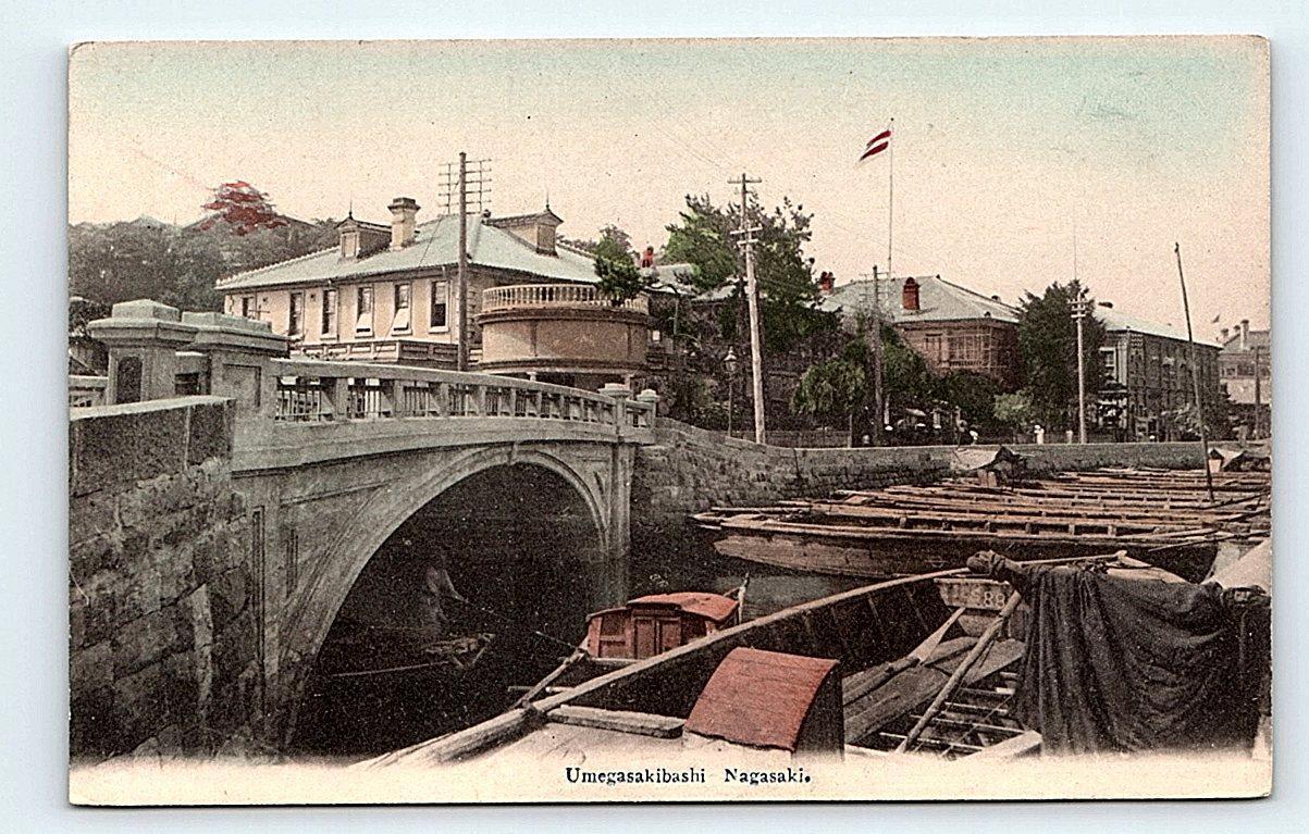 NAGASAKI, Japan ~ UMEGASAKIBASHI BRIDGE  c1910s Hand Colored Postcard