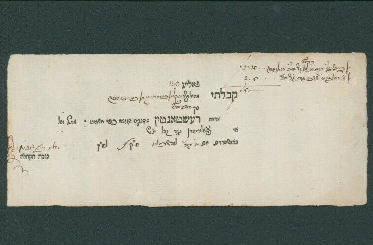Antique Beautifull Hebrew receipt Jewish community Amsterdam signed & dated 1770