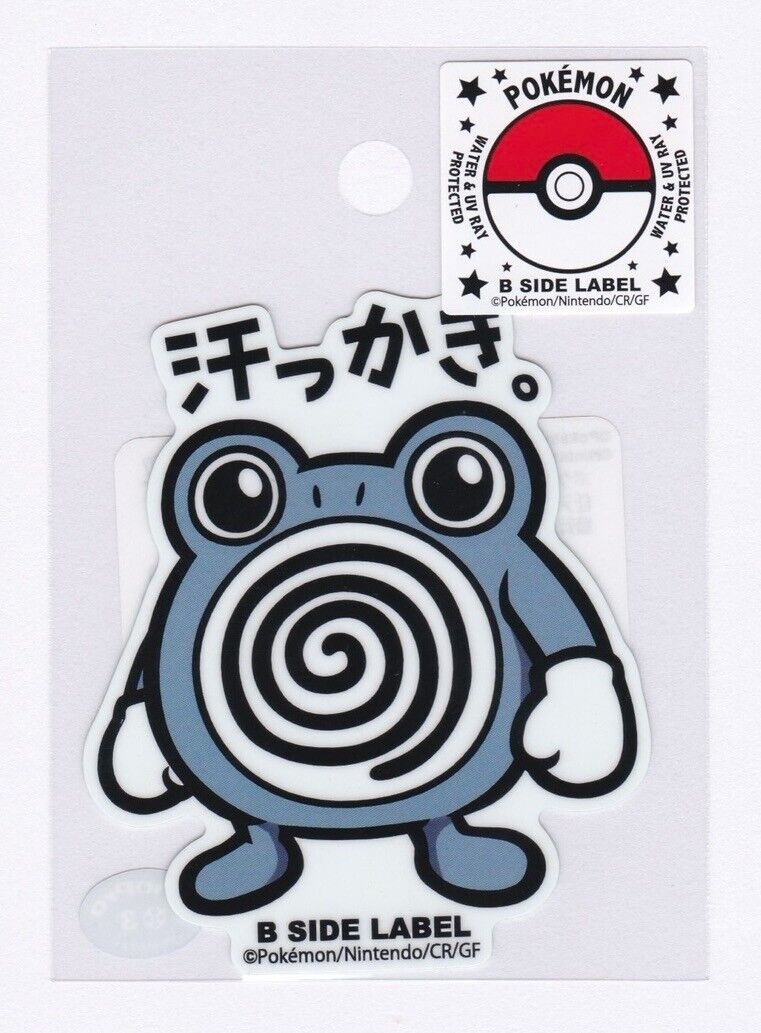 Pokemon TCG | Poliwhirl 061 B SIDE LABEL Sticker Pokemon Center Japan