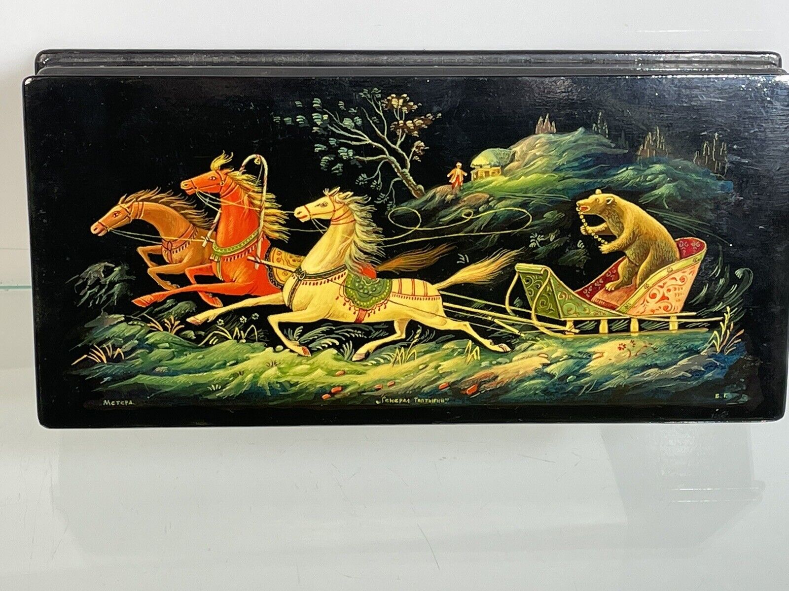 Vintage Russian Lacquer Box General Toptigin Signed & dated 9.75\