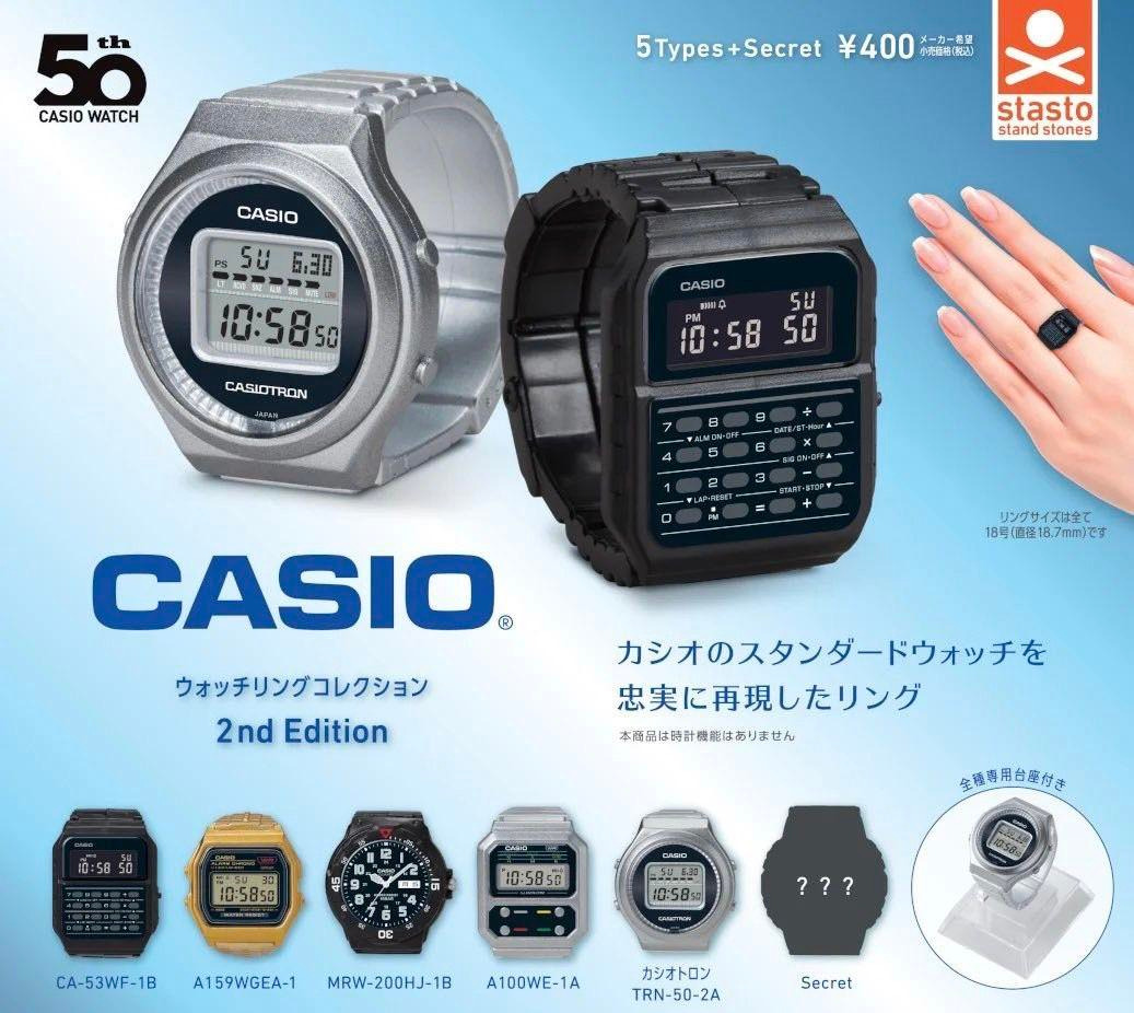 CASIO Watch Ring Collection 2nd Complete set of 6 Capsule Toy 18.7mm Gacha New