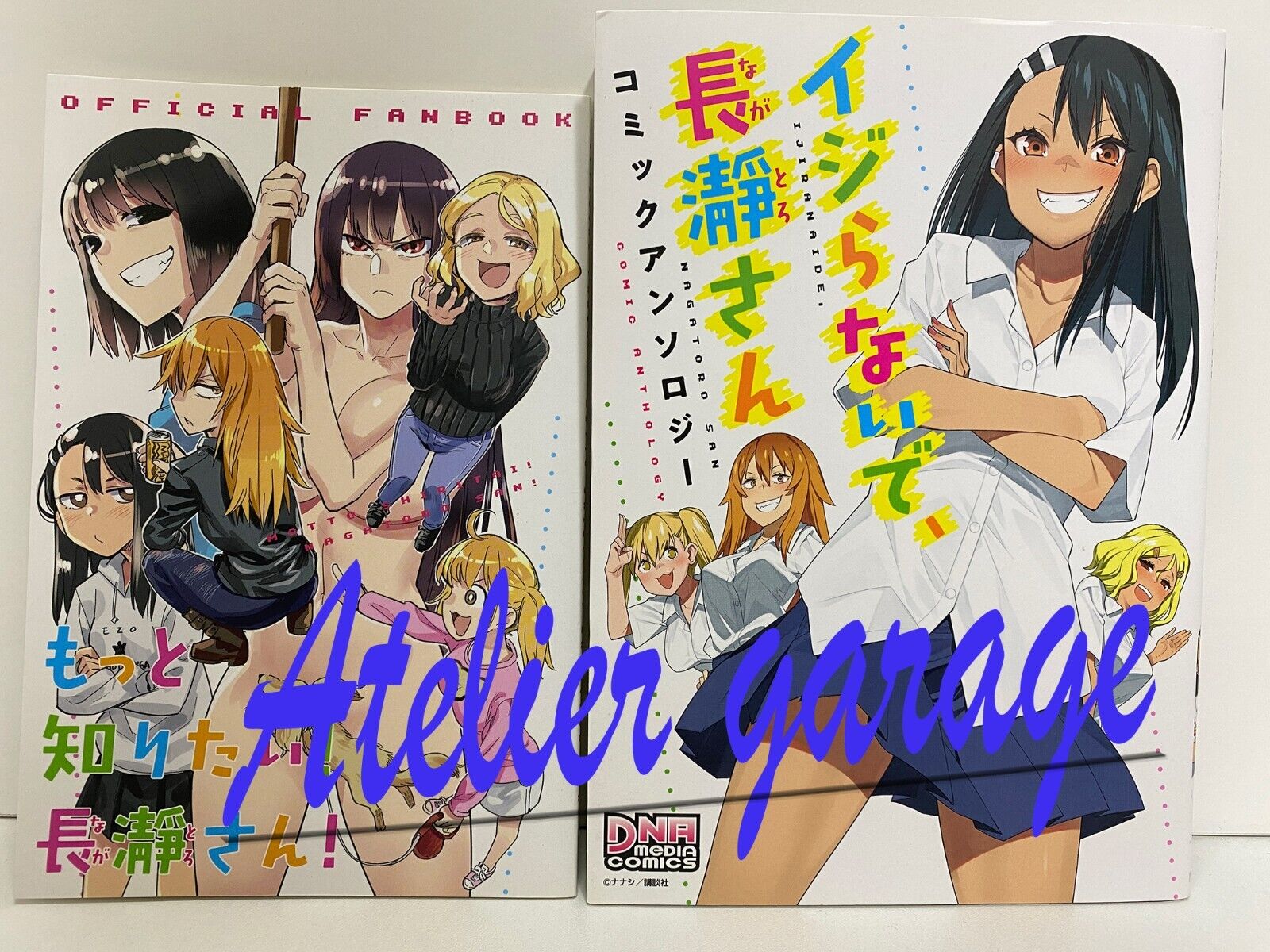 USED Ijiranaide Nagatoro San Comic Anthology+Limited Fan Book Set Japanese Manga