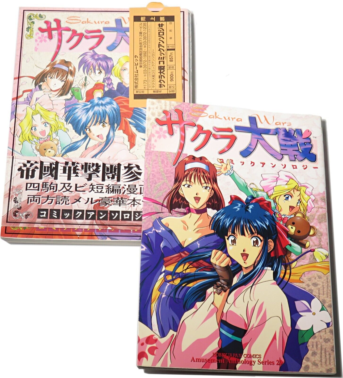 Sakura Wars Comic Anthology Books Japan Import Sega 1996-97 Manga Lot of 2