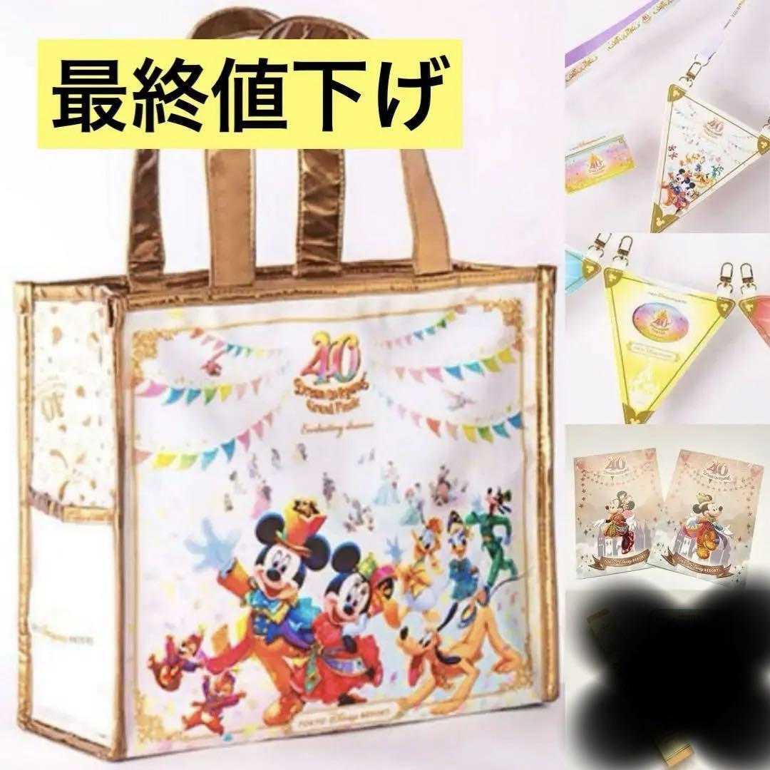 Disneyland Hotel Grand Finale Room Guest Limited Goods Total Of 6 Items Japan Fr