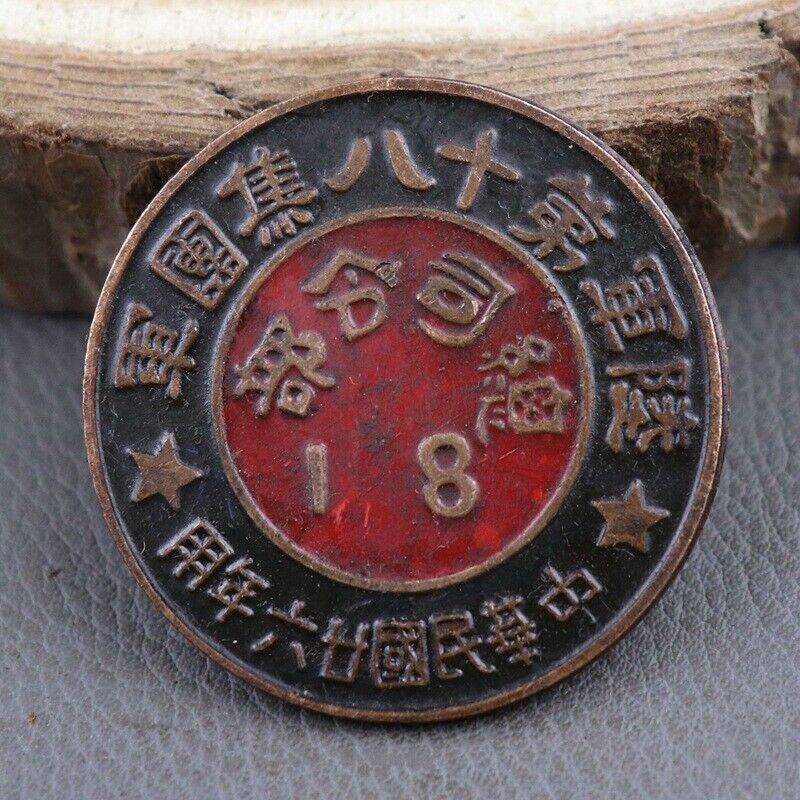 1937 Eighteenth Army Headquarters Anti-Japanese War Medal Badge brooch Pin