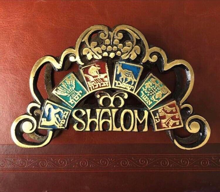 Vintage Jewish Hebrew 12 Tribes Of Israel Napkin Holder Judaica Judaism Brass