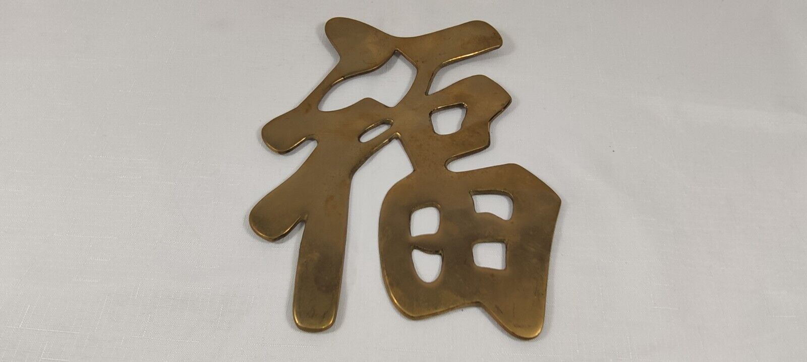Vintage Brass Chinese Kanji Letter Symbol Trivet Wall Plate Good Luck Fortune