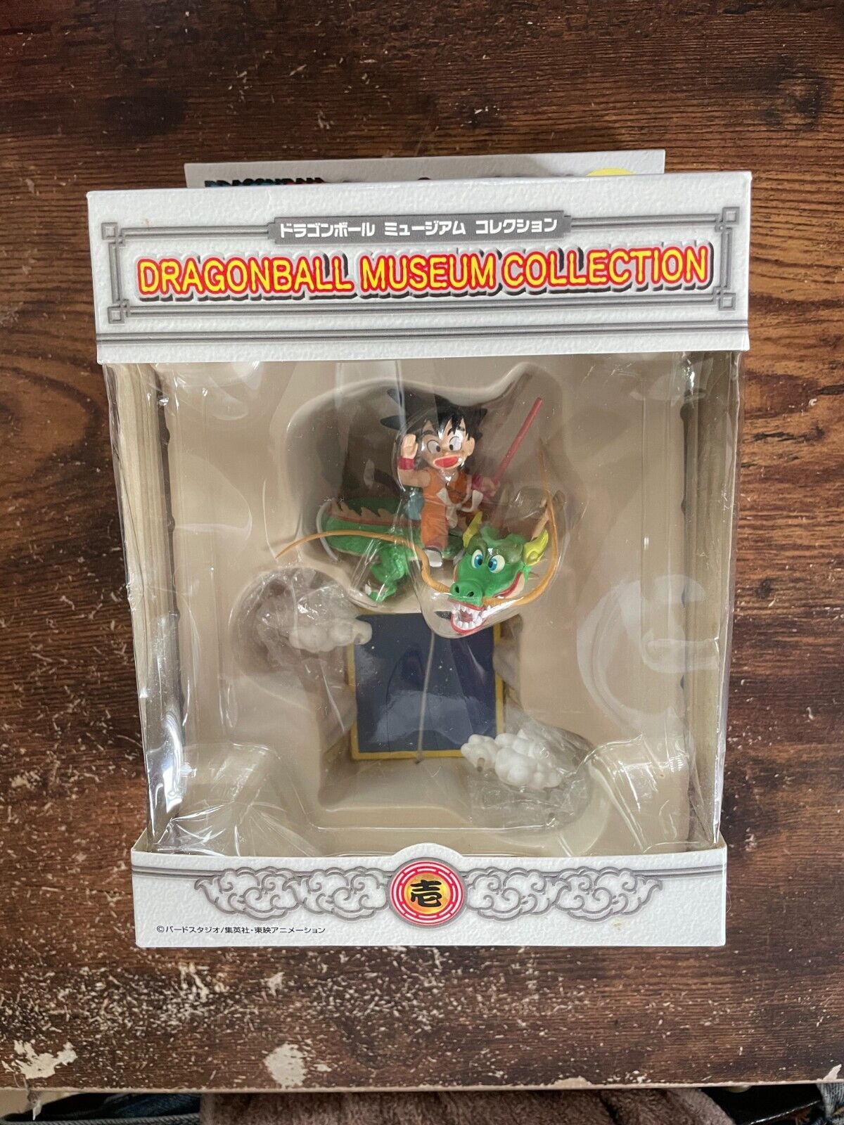 Unifive Dragon Ball Dragonball Z Super Museum Collection 1 Son Goku New