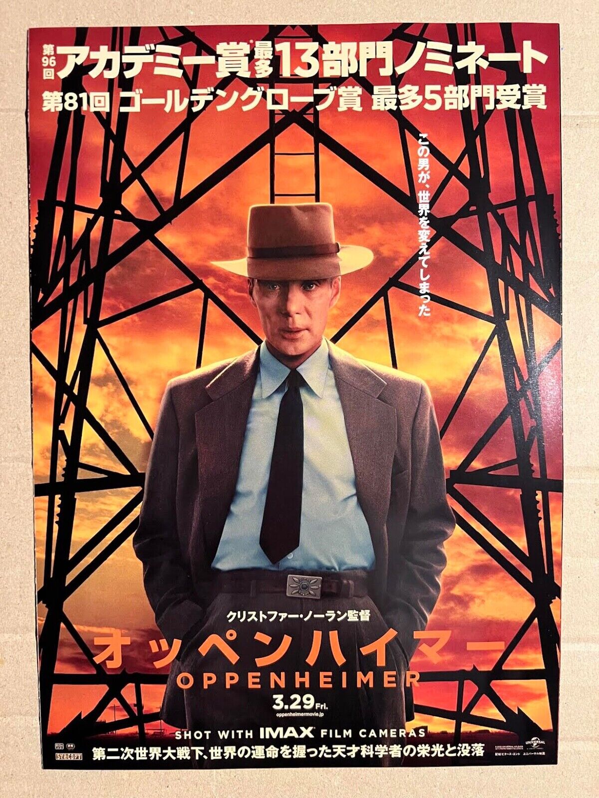Oppenheimer- Mini Movie Poster