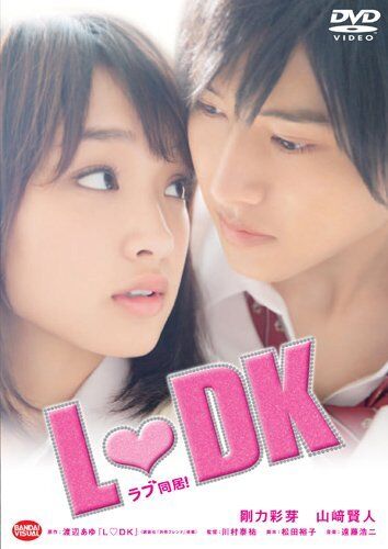 Japanese Movie - L Dk Japan DVD BCBJ-4647 Ayame Goriki New