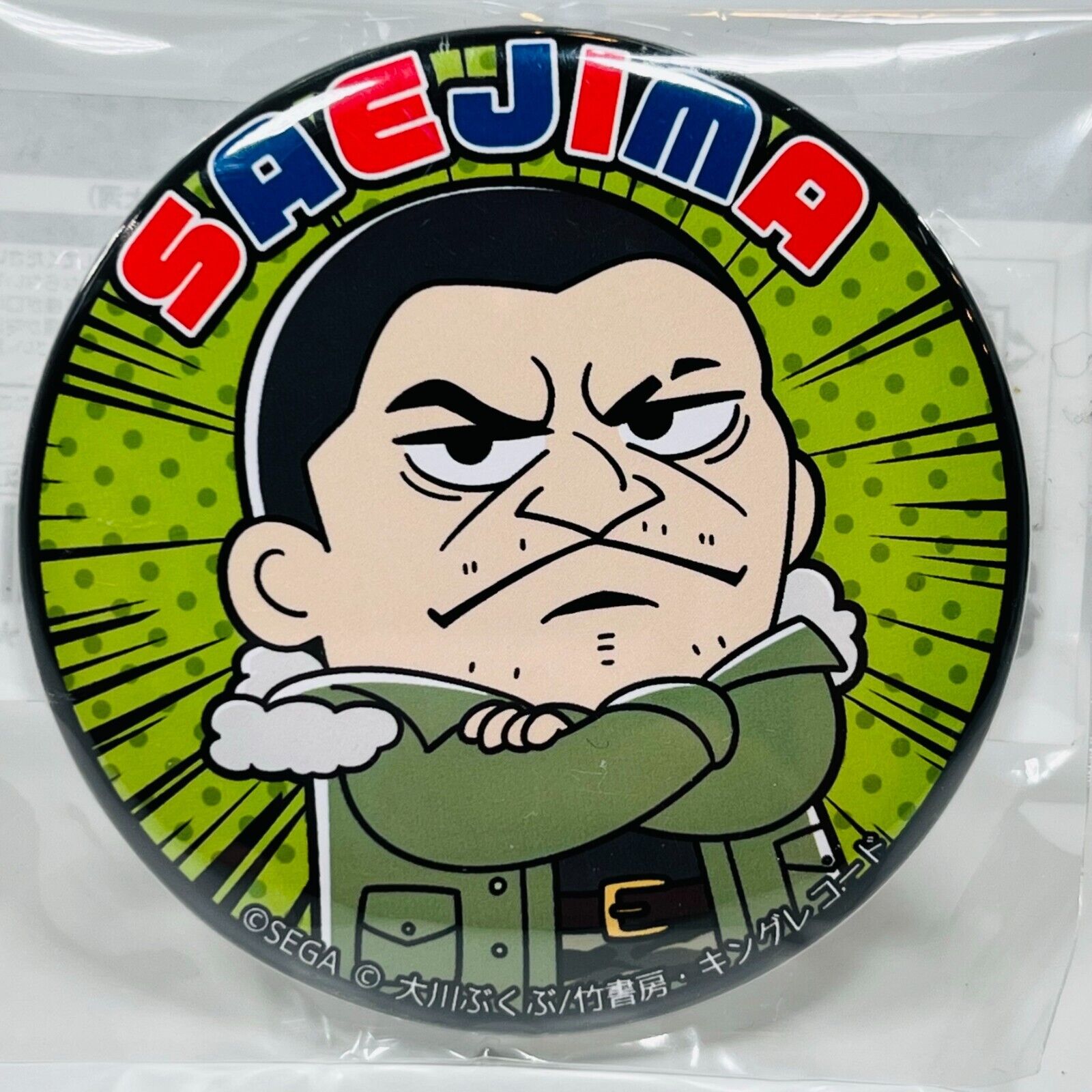 Saejima Taiga Yakuza Like a Dragon Ryu ga Gotoku x Pop Team Epic Pin Badge