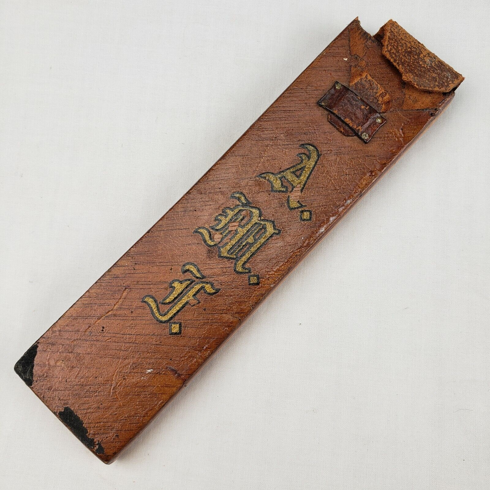 Antique Vintage Crude Early A.M.F. Wood Case Leather Strap Gold Leaf Lettering 