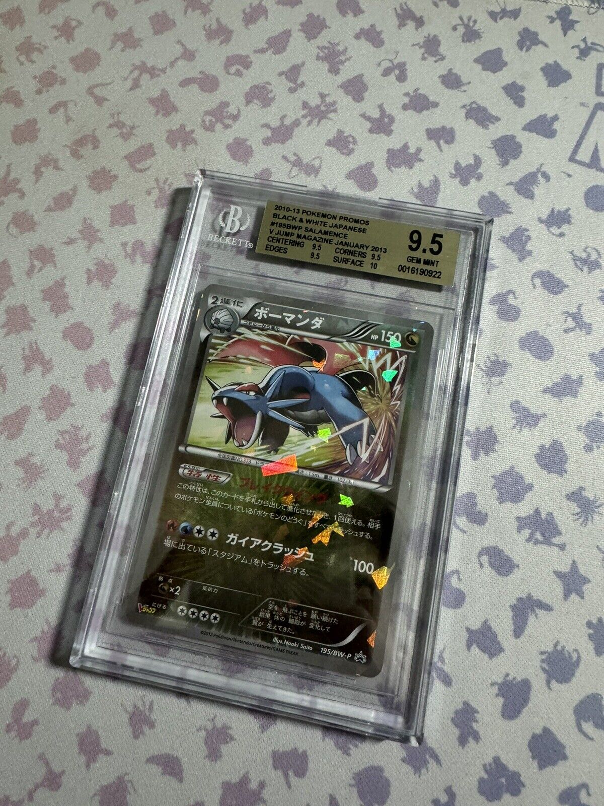 BGS 9.5 Gem Mint Salamence V Jump Magazine Japanese Promo Pokemon Card 195/BW-P