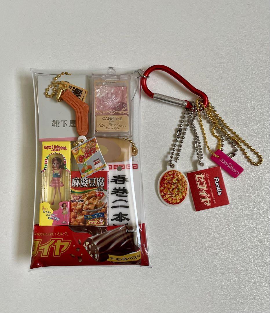 Gacha Stuffed Pouch Various Red Types