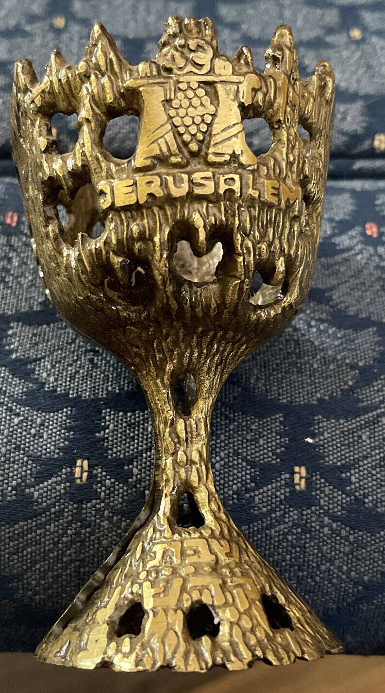 Vintage JUDAICA JERUSALEM Chalice BRUTALIST BRASS KIDDUSH CUP HOLDER Holy Land