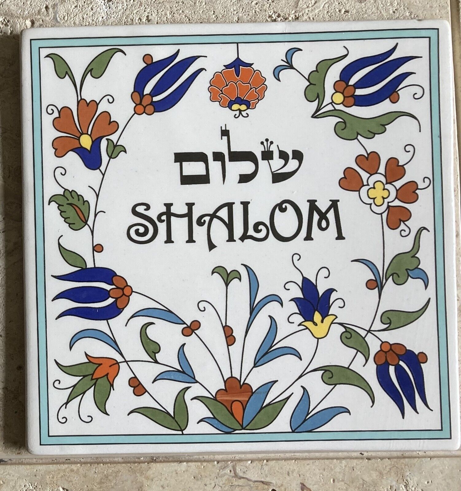 Shalom ceramic tile made in Israel Jerusalem door sign wall art decor