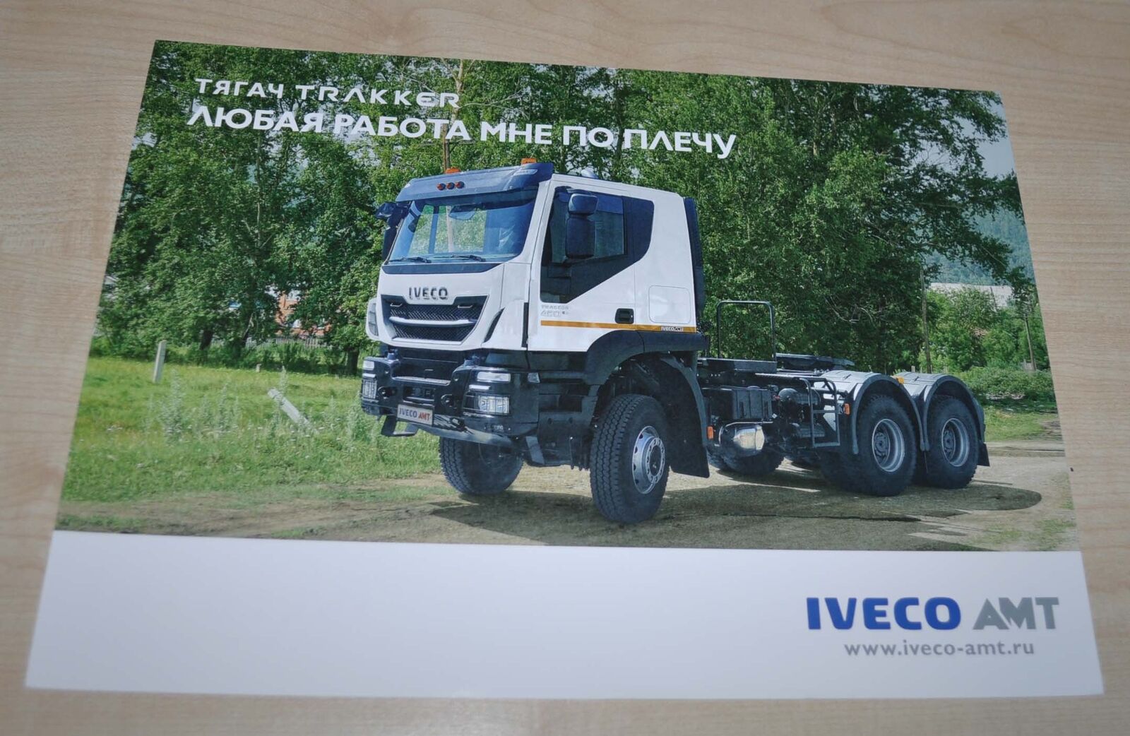 Iveco AMT 633910 Tractor Truck Brochure Prospekt