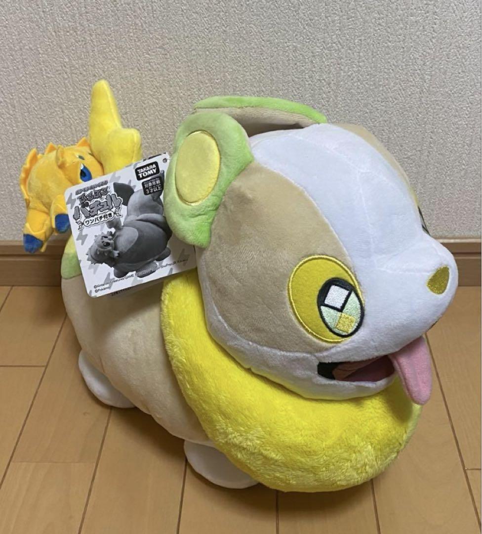 Pokemon Stuffed Toy Buruburu Bachuru With One Pachi