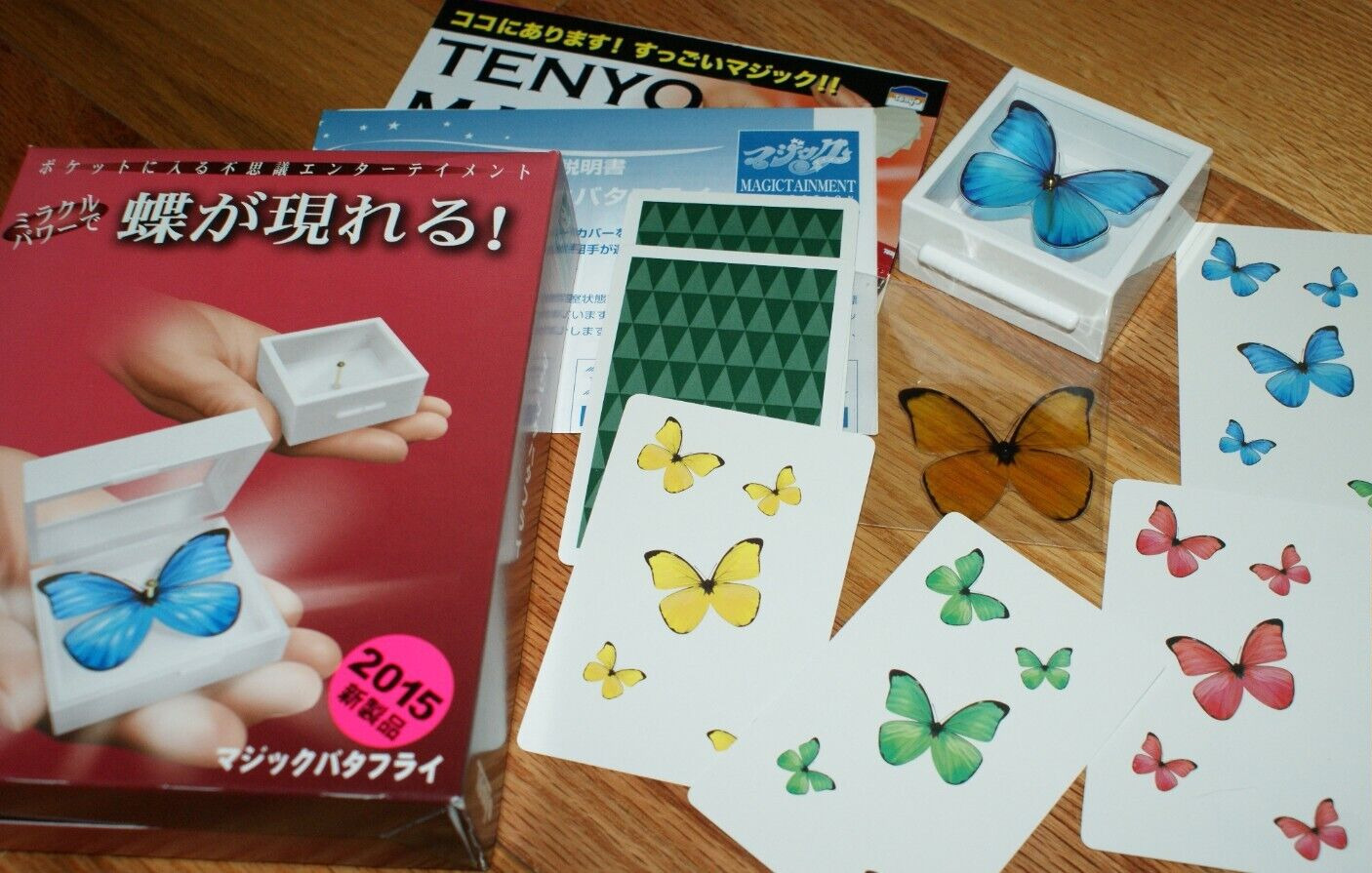 Magic Butterfly --TENYO T-262  (2015) -- colorful effect; handy prop, too   TMGS
