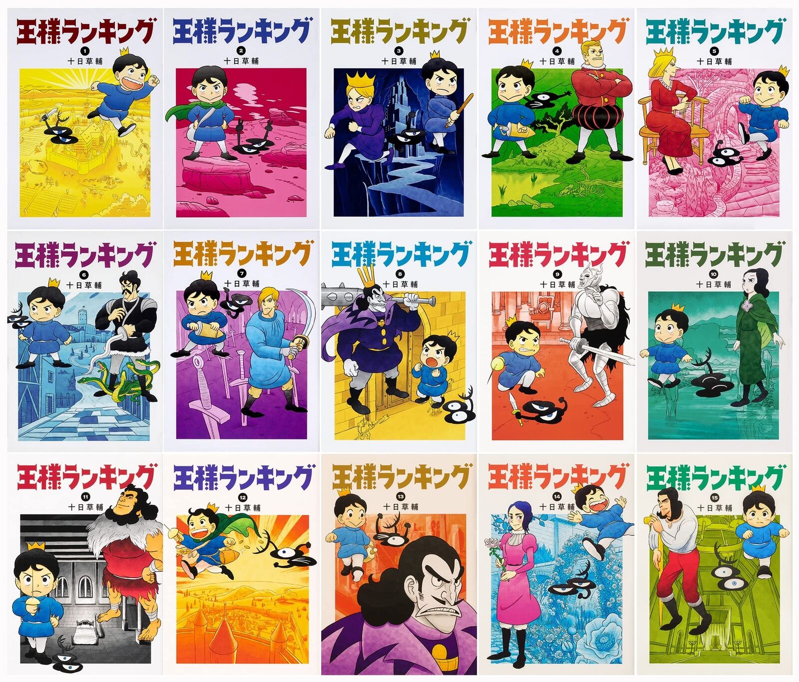 Ranking of Kings Vol.1-15 Latest set Manga Comics Ousama Ranking Osama Japanese