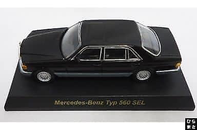 1/64 Mercedes-Benz 560 SEL (Black) \