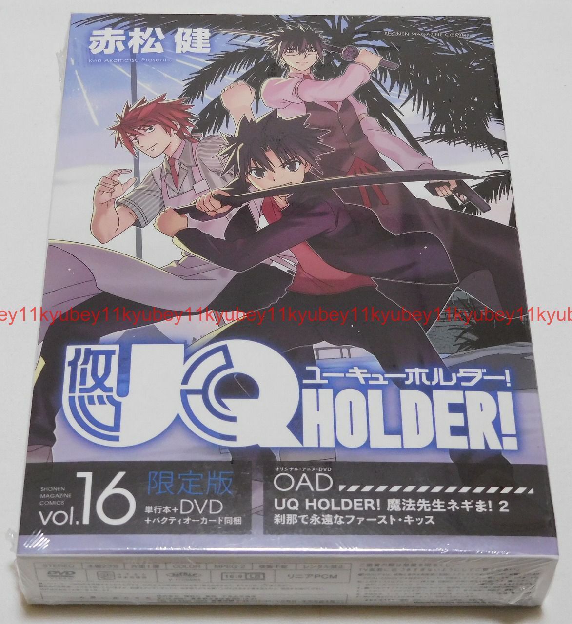 New UQ HOLDER Vol.16 Limited Edition Manga DVD Pactio Card Japan 9784063970357