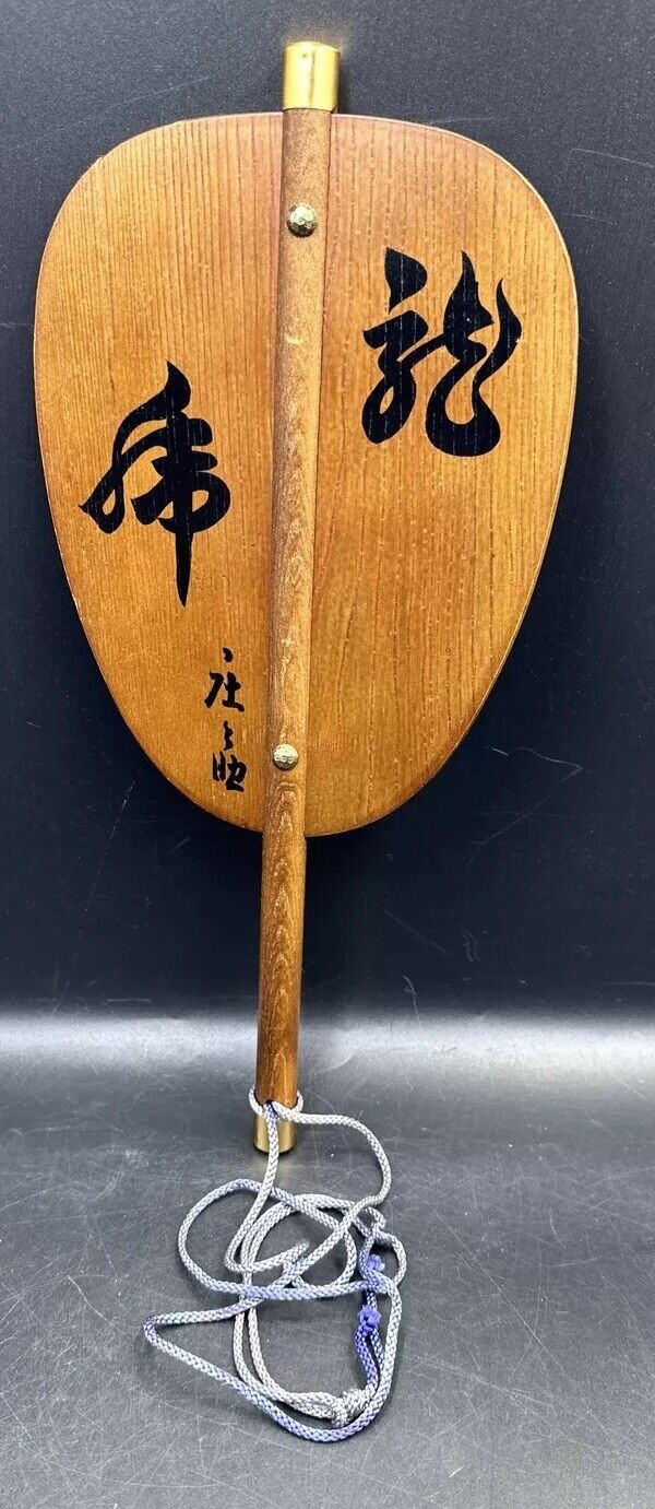 Wooden Gunbai Uchiwa Japanese signaling fan Sumo