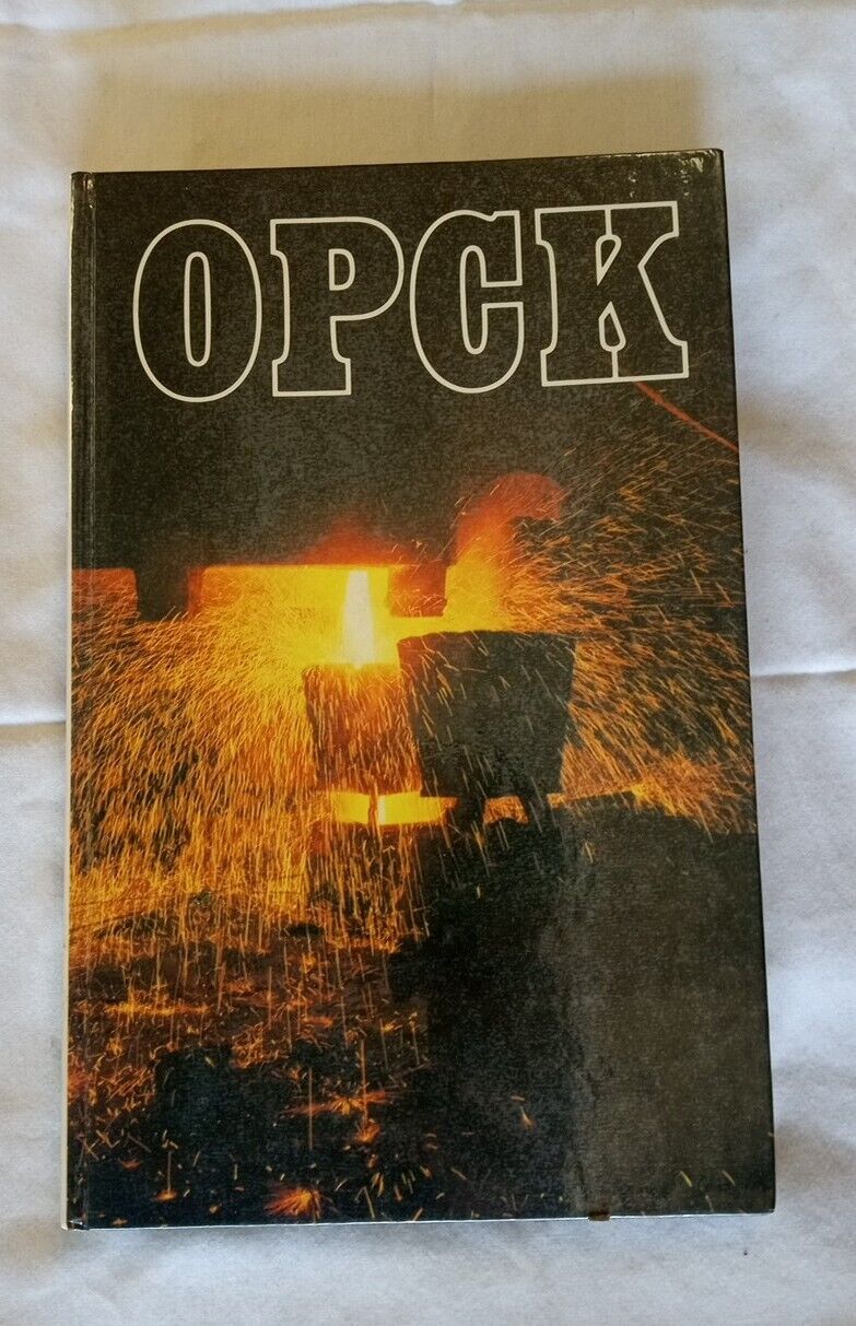 Vintage RARE  1985 OPCK Russian Book Hardcover Planet Publishing House Moscow 