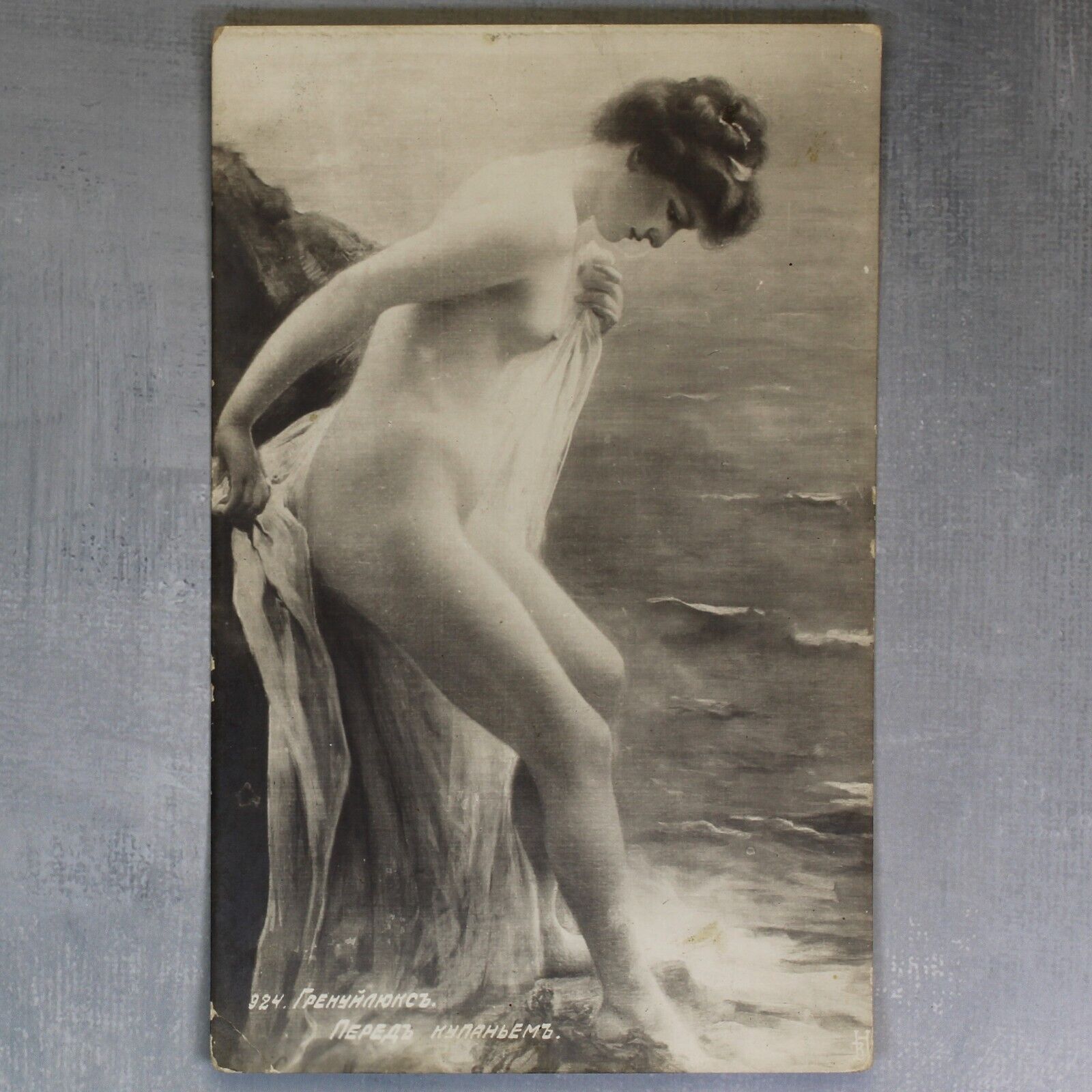 Nude Nymph before bathing. Sea Stones. Tsarist Russia postcard 1909s🌷