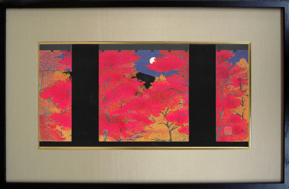 Framed Kato Teruhide 1936 2015 Woodblock Print No.42 Nanzenji Autumn Leaves Come