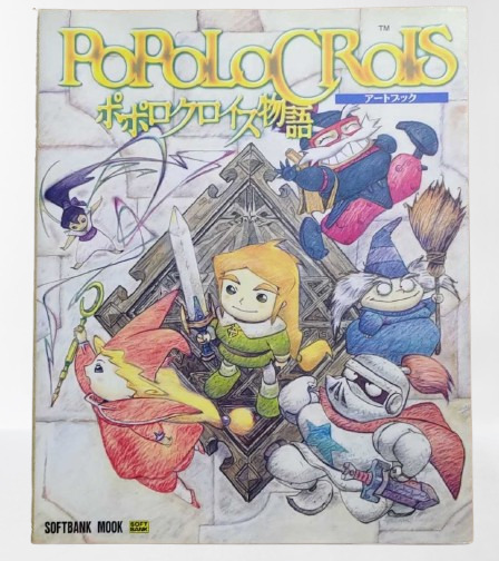 Open product gallery japan PoPoLoCrois Art Book